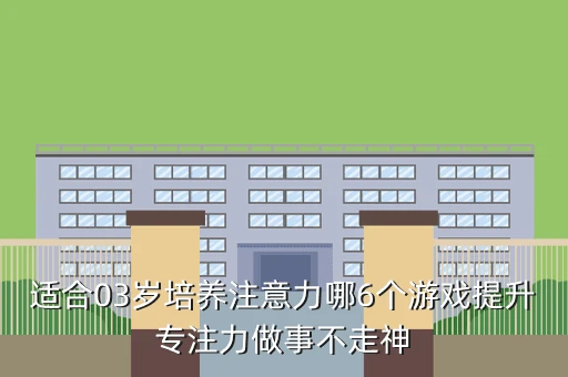 哪里有适合初学者的篮球进步课程?_2